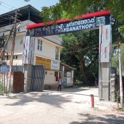 Front gate 